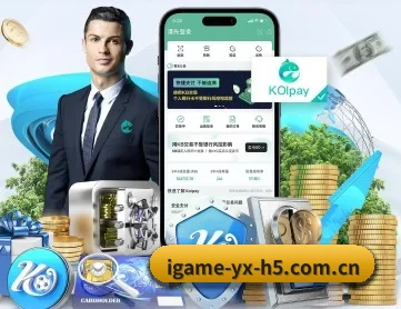 爱游戏 APP（ayx）